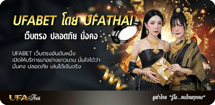 Banner ทิ้งไว้ในใจ เนื้อเพลง ยอดนิยม — แทงบอลออนไลน์ คาสิโน หวย มวย สล็อต ครบวงจร
