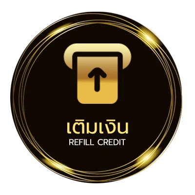 ฝาก-ถอน ทิ้งไว้ในใจ เนื้อเพลง อัตโนมัติ 24 ชม.