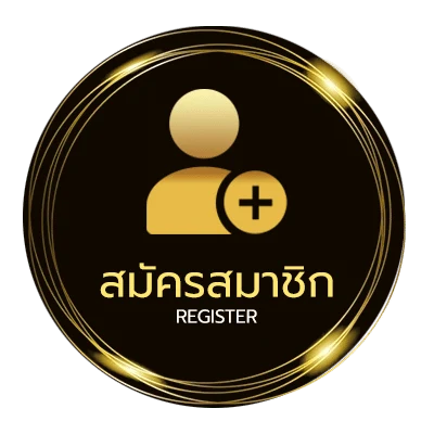สมัครง่าย ทิ้งไว้ในใจ เนื้อเพลง ใน 1 นาที